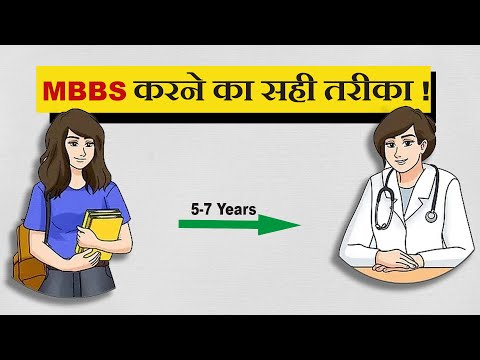 How to Become MBBS Doctor in India || How to Crack NEET Exam || Steps to Become a Doctor