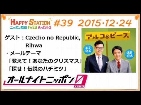 アルコ＆ピースANN0 2015年12月24日 #39