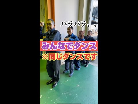 【株式会社アクセル】みんなでフィジカルダンス踊ってみた。