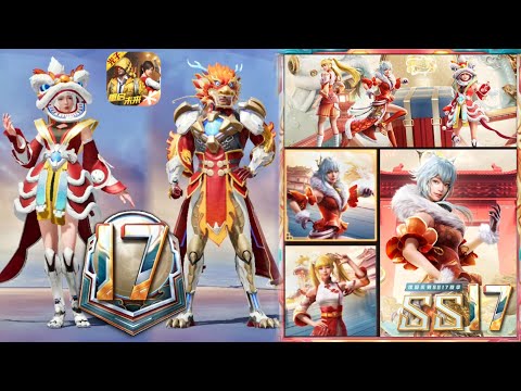 SS17 Royale Pass Dragon Theme Skins | PUBGM Chinese Version New Royal Pass Leaks | Game For Peace