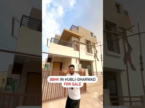 HUBLI - DHARWAD 3BHK DUPLEX HOUSE FOR SALE  #kannada #hubli #dharwad #shorts #short