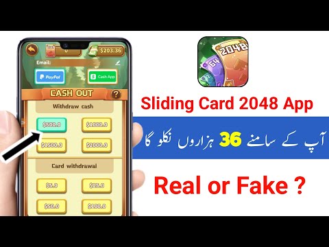 Sliding Card 2048 App | Sliding Card 2048 App Real or Fake | Sliding Card 2048 App Full review