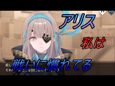 【トワツガイ】殺し続けている(CV近藤玲奈/立花理香/MAO)