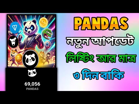 Pandas Airdrop Listing Date Confirm | Pandas important Task | Pandas Withdrawal