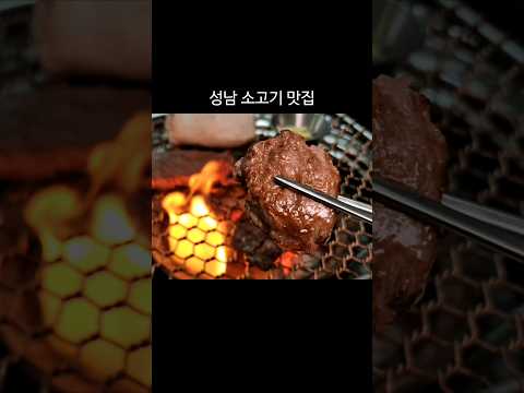 우성정육식당 직영점