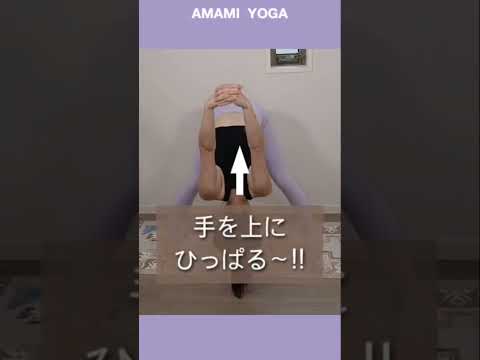 【寒いと肩こる😭から卒業!!】愚痴る前にまずやって！肩こり最強解消ヨガ🧘‍♀️#amamiyoga #あまみヨガ　#ヨガ美女 #ヨガ #肩こり #ヨガポーズ