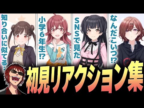 【切り抜き/シャニマス】ミリしら天開司が全キャラへの第一印象を述べるシーン【Vtuber】