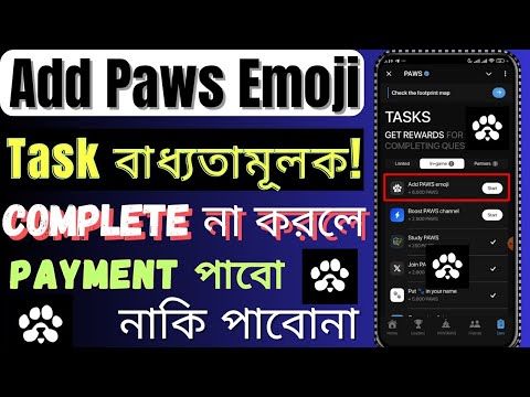 Add PAWS emoji Task Complete বাধ্যতামূলক!Add PAWS emoji Task Not Complete | Paws New Update Today