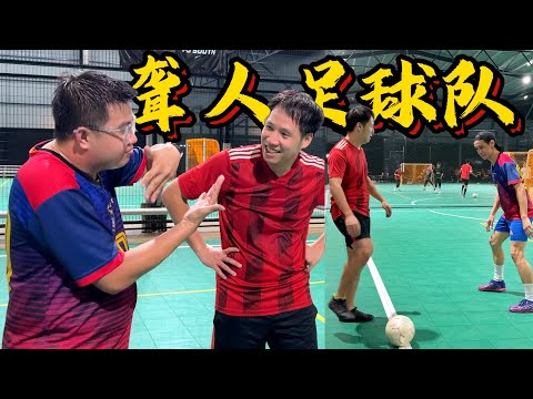 I Played Futsal With Deaf People