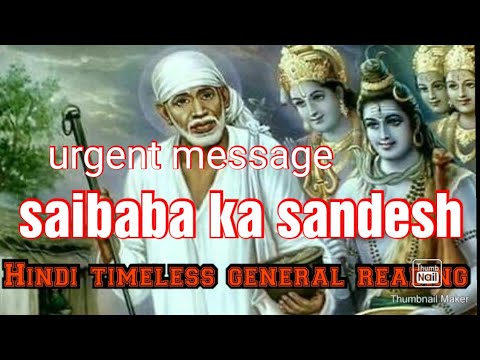 SAI BABA MESSAGE 💌 FOR YOU...  buddhpurnima pr  urgent message... Hindi timeless general reading...