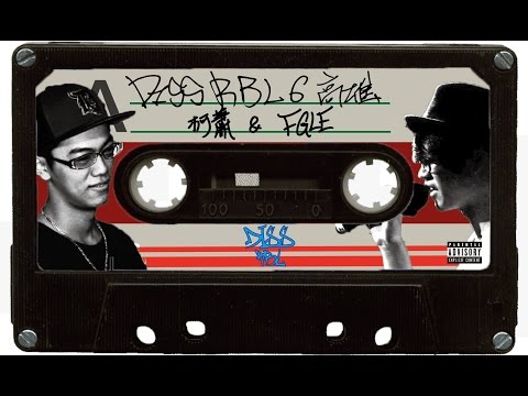 Diss RBL 第六戰－柯蕭 vs FGLE