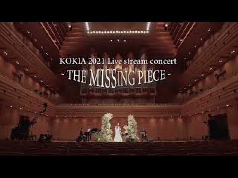 KOKIA live stream concert - THE MISSING PIECE - TRAILER