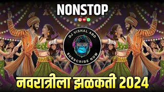 नवरात्री 2024 मध्ये नॉनस्टॉप मराठी आणि हिंदी डीजे गाणी #NavratriSpecial