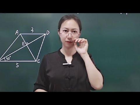 初中数学一题多解求梯形高看懂别忘记点赞哦#每天学习一点点