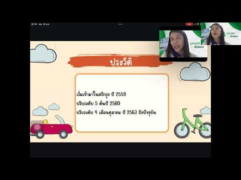 📌เจาะประเด็น 📌One Stop Service ตัวแทนชีวิตดูแลลูกค้าประกันวินาศภัย วิทยากรโดย คุณน้ำเพชร