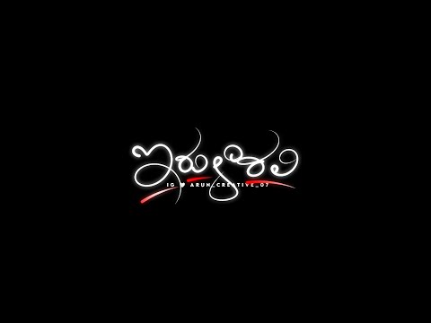 kannada love song status l kannada whatsapp status l #kannadasongs @arun_creative_07