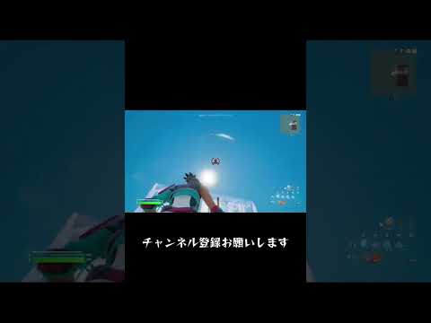 最近建築置かれないし編集されないし…Switch寿命か？【フォートナイト/Fortnite】#switch #fortnite #shorts