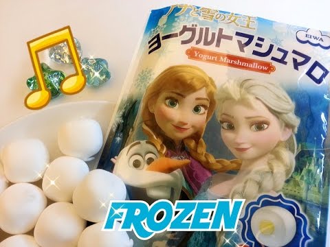 ♥ NEW ♥ Disney ♡ FROZEN ♡ アナと雪の女王 EIWA Yogurt Marshmallow