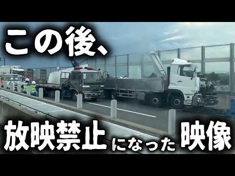 【ドラレコ】高速道路で煽り運転した結果、このあと最高にスッキリの瞬間【ゆっくり解説】