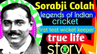 Sorabji Colah legends of Indian cricket 🏏,पहला wicket keeper test match का,सत्य जीवन कहानी।