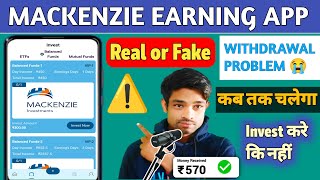 Mackenzie earning app withdrawal problem | Mackenzie App real or fake | Mackenzie Earning App