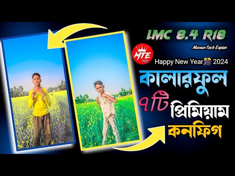 LMC8.4 ৭টি+ প্রিমিয়াম কনফিগ ফাইল | Happy New Year 7+ Xml File | LMC 8.4 r18 Config File Download