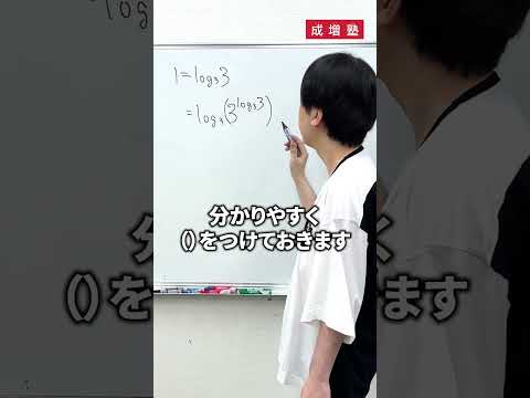 １＝２が示せました！