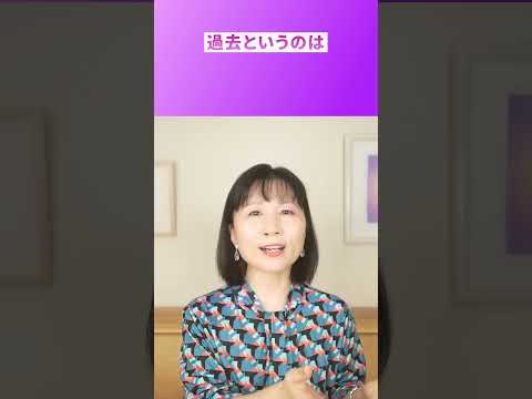 【言霊】で人生がもっと良くなる #山内尚子 #言霊 #癒し