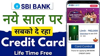 SBI Credit Card Online Apply | SBI Credit Card | How To Apply SBI Bank Credit Card Online