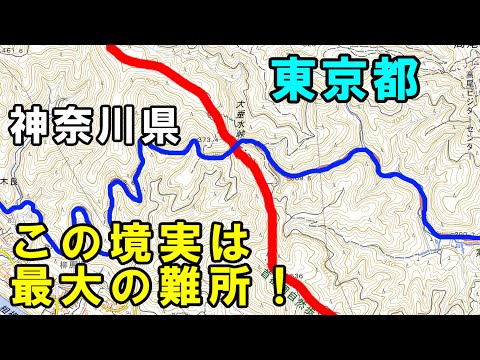 【要塞】日本の人口第1位と2位の都県境、実は結構なすごいところです