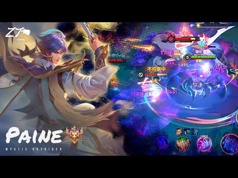 潘因.雲非墨 🌒 | Arena of Valor 操作精華輯 Ep 44 花好月圓人長久 揮一揮衣袖全部帶走 X L's Theme | Ultra Epic Version【 贊恩 Zayn 】