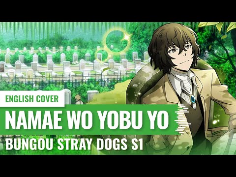 [Yukinami] Namae Wo Yobu Yo (名前を呼ぶよ) ~ Bungou Stray Dogs ED 1 ENGLISH COVER