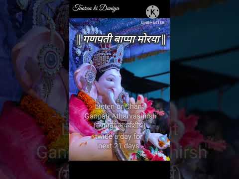 Ganpati atharvashirsh 21days chant to fulfill your impossible wishes