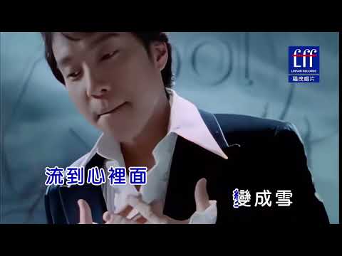 [ KTV ] 一千零一夜 Một Ngàn Lẻ Một Đêm - 邰正宵 Thái Chánh Tiêu Karaoke