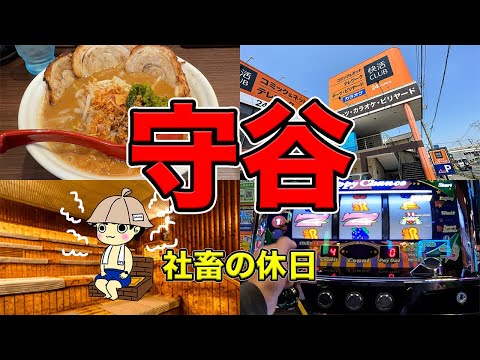 【守谷グルメ】味噌ラーメン専門店が守谷にできたぞ！