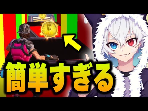 【爆笑】久々にアスレやったら「世界一簡単」で味方殺し、トロール、何でもありの地獄になったｗｗｗ【フォートナイト/Fortnite】