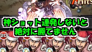 【超究極藍染】過去最高のゲキムズ【モンスト】