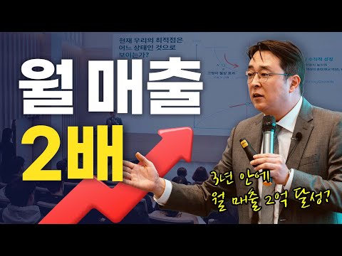 1,000개 중 95% 성공시킨 비법