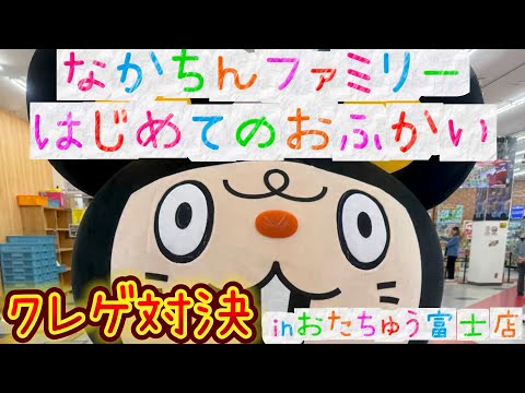 🔥ちん技炸裂🔥オフ会でも手を抜かないのがなかちんです👺👍