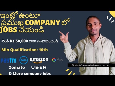 How to earn money online without investment telugu | how to make money online in telugu 2021