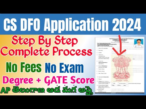 Cabinet Secretariat DFO Application Process 2024 Telugu|How to apply Cabinet Secretariat DFO 2024