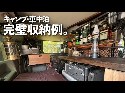 [Car camping] I will show you the best space I made. relax my room