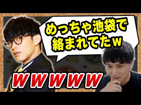 【オーイシ×加藤】２人が上京してきた時のお話【ピザラジオ切り抜き】