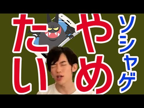 デイリークエスト・期間限定イベント・コラボイベントが気になってしまう方へ。ソシャゲのやめ方　【メンタリストDaiGo切り抜き】