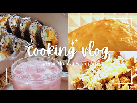 沉浸式 Cooking Vlog🍙｜牛肉紫菜包饭 辛拉面 椰汁西瓜 酥皮奶油蘑菇汤 渍菠萝 烤吐司