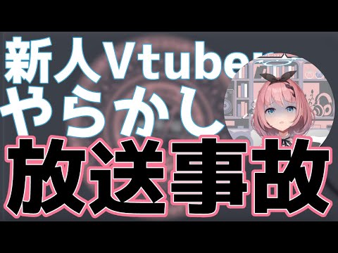 【切り抜き】新人Vtuber音門るきの配信PONまとめ【VEE/Dev-a/Ruki Otokado/魔王トゥルシー/築地組】