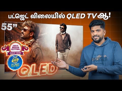 பட்ஜெட் விலையில் QLED😮- Acer Super Series💥55" 4K QLED TV