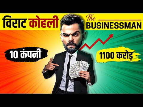 Virat Kohli 🔥 The Business Journey | Net Worth | Investments | T20 World Cup 2022 | Live Hindi