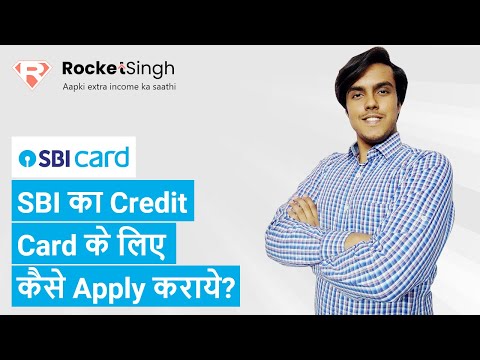 How to sell SBI Credit Card | Rocket Singh app