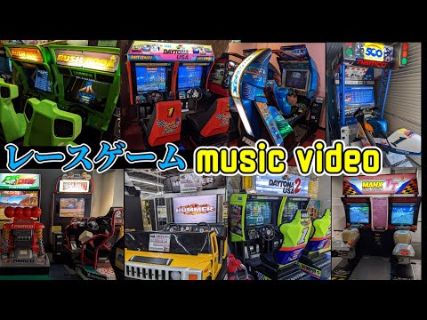 レースゲーム MUSIC VIDEO 編曲:ESCAPE FROM THE CITY　#レトロゲーム